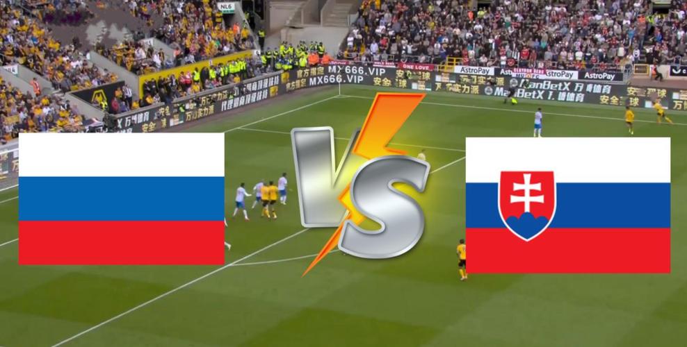 斯洛伐克vs英格兰比分