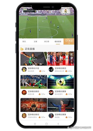 江苏体育直播app设计